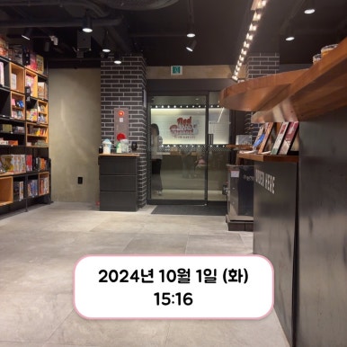 보드게임카페레드버튼부산광안리점 이미지