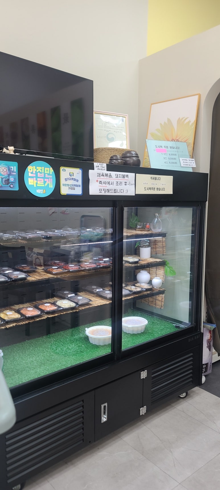 최선반찬 이미지