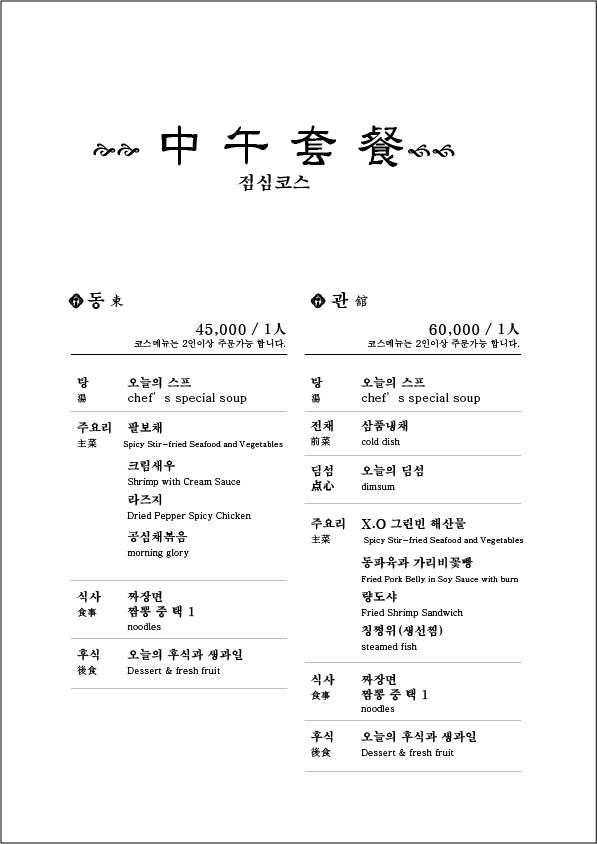 지동관 이미지