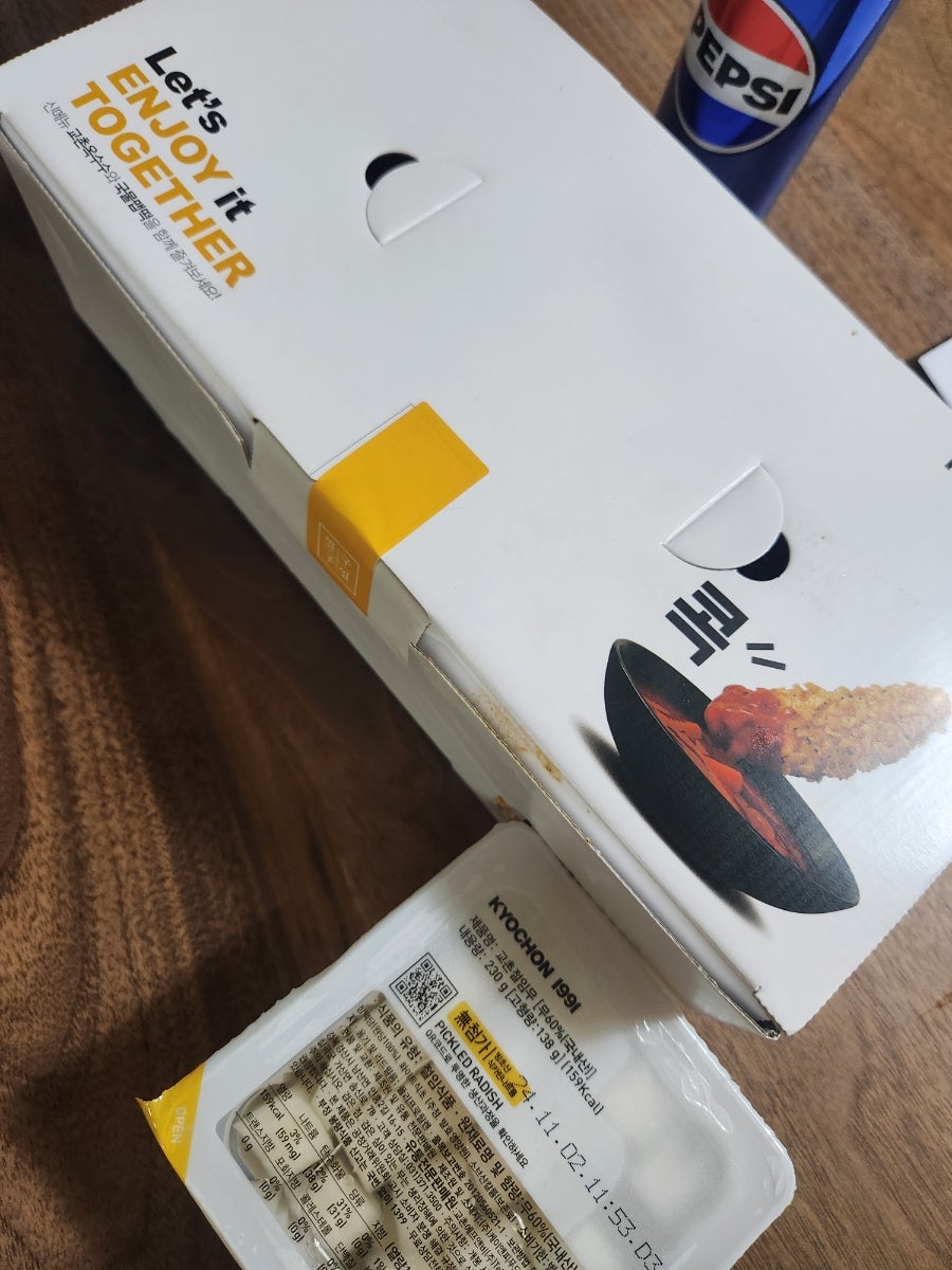 교촌치킨안중 이미지