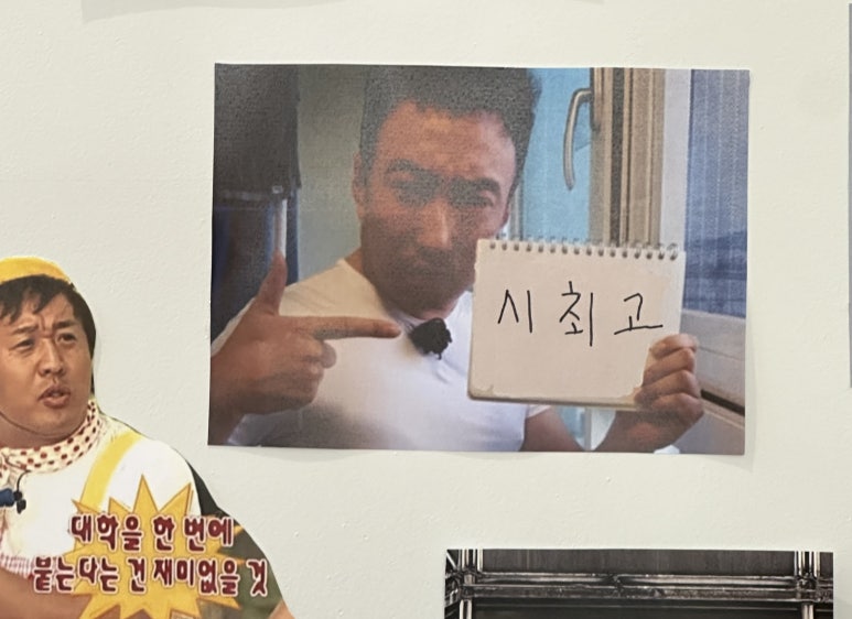 서울맥 이미지