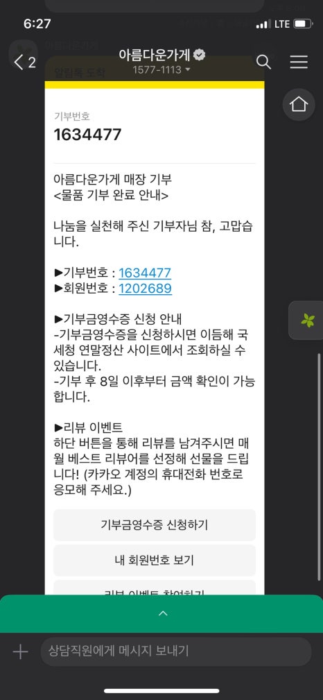 두은 이미지