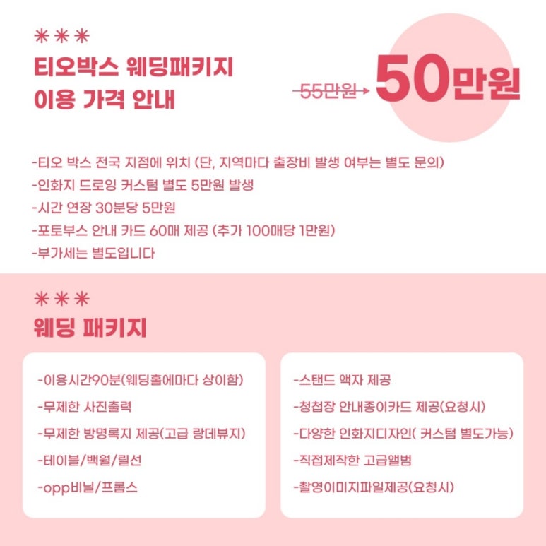 포토펠리스 이미지