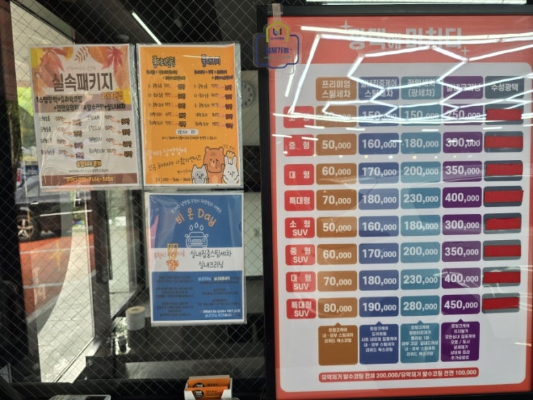 광택에미치다 이미지