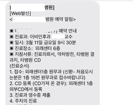 우주한방병원 이미지