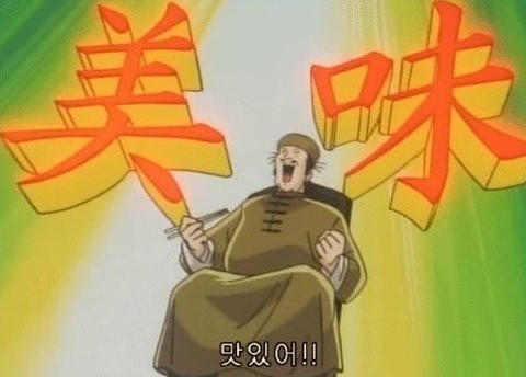 차이옌 이미지