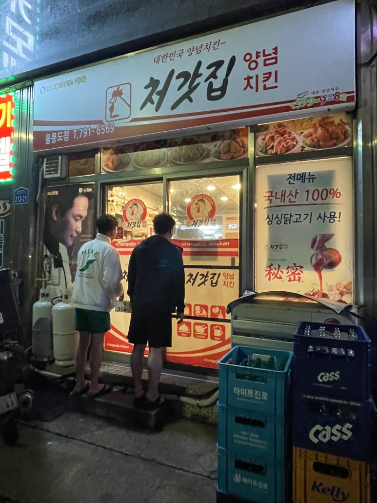 독도노래연습장 이미지
