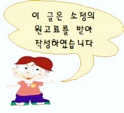 거북이동네장유 이미지