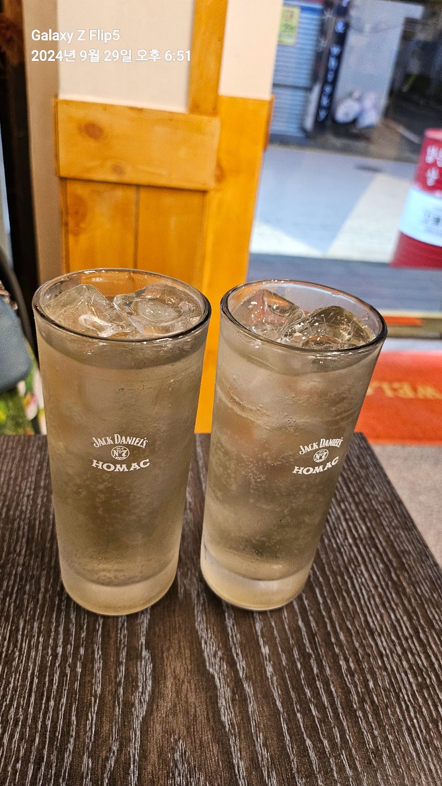 민속당 이미지