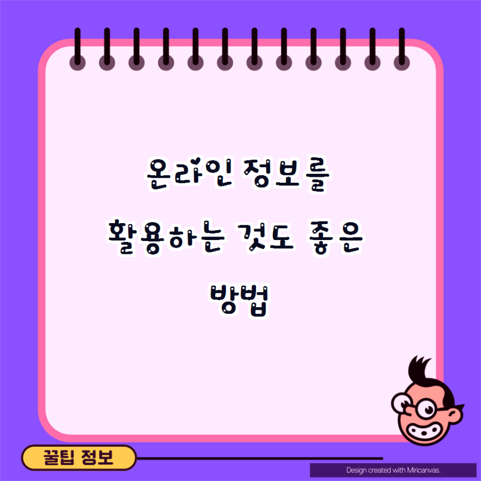 법률사무소좋은 이미지