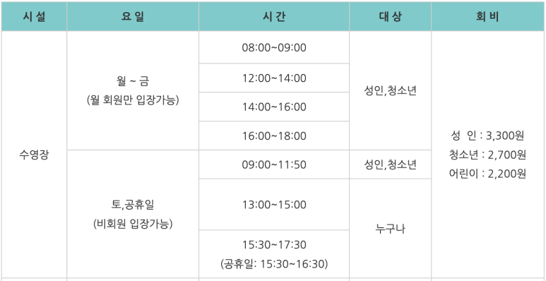 강서구 국민체육센터 이미지