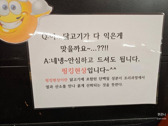 중앙닭갈비서울 이미지