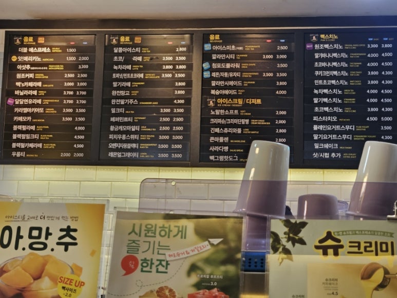 빽다방동여의도점 이미지