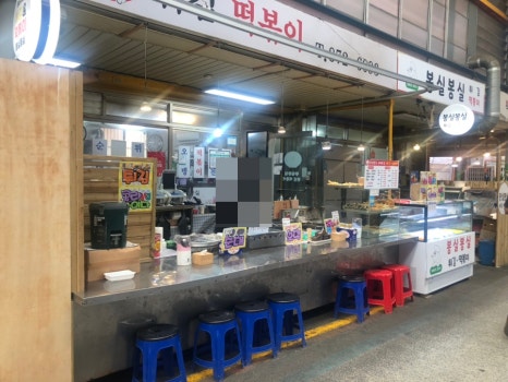 백령수산 이미지
