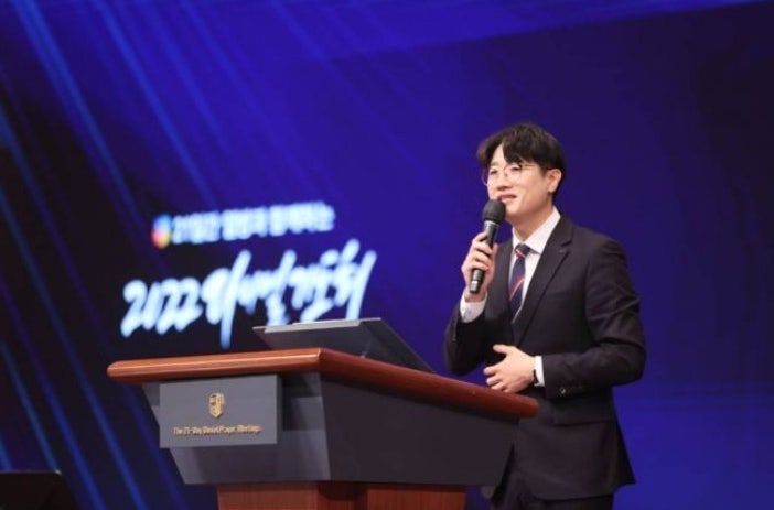은혜환경주 이미지