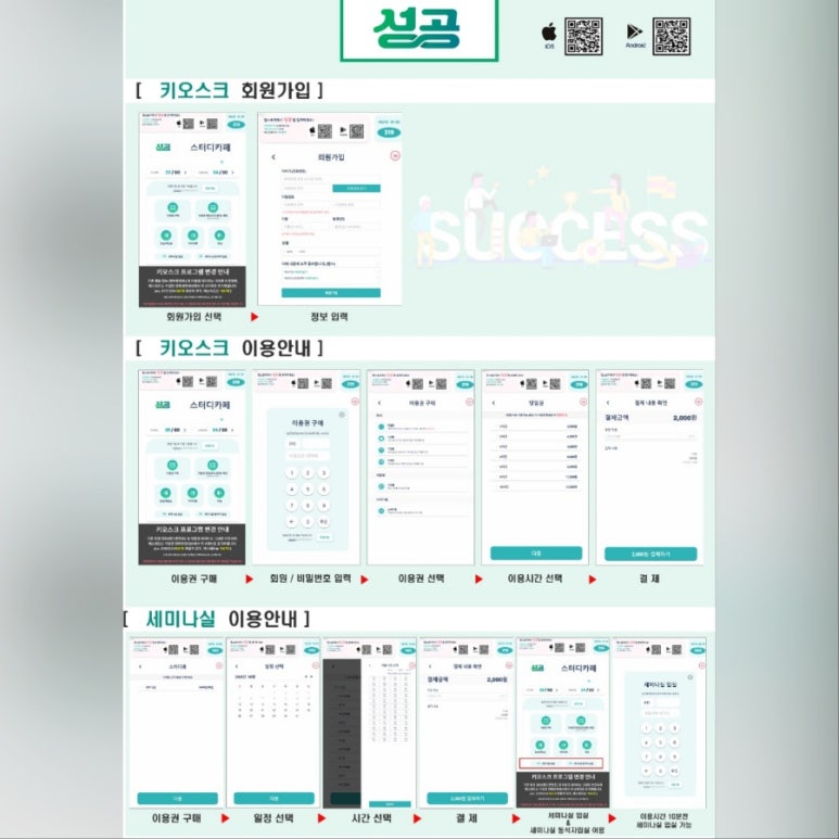비허밍스터디카페광주 이미지