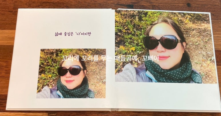 꼬삐아 이미지