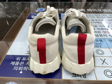 무지개세탁 이미지