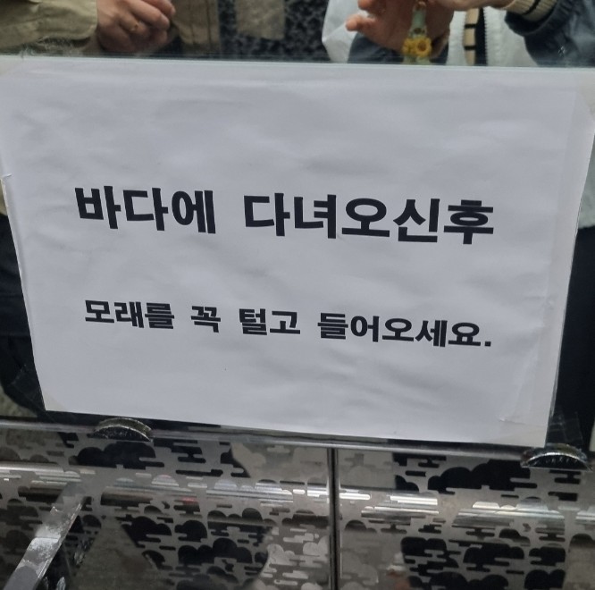 경포비스타호텔 이미지