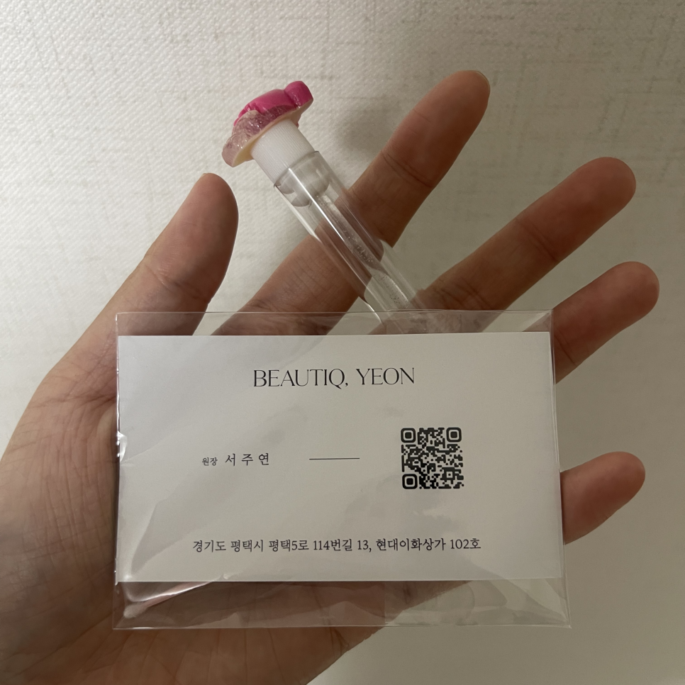 눈뷰티크 이미지