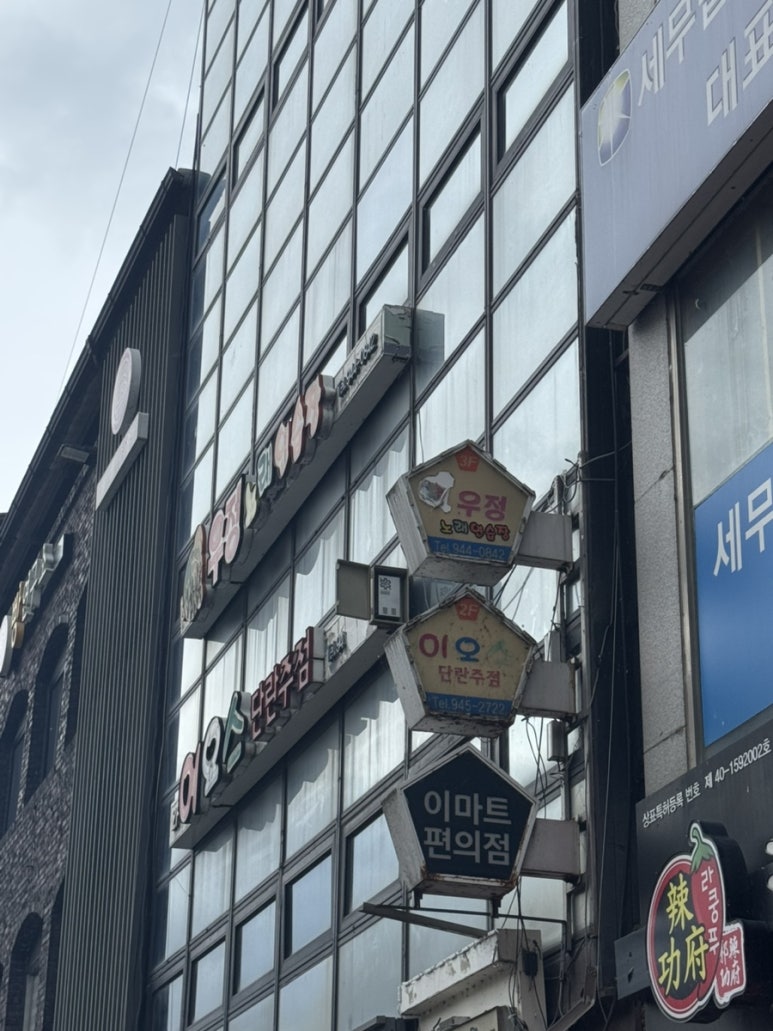 우정노래연습장 이미지