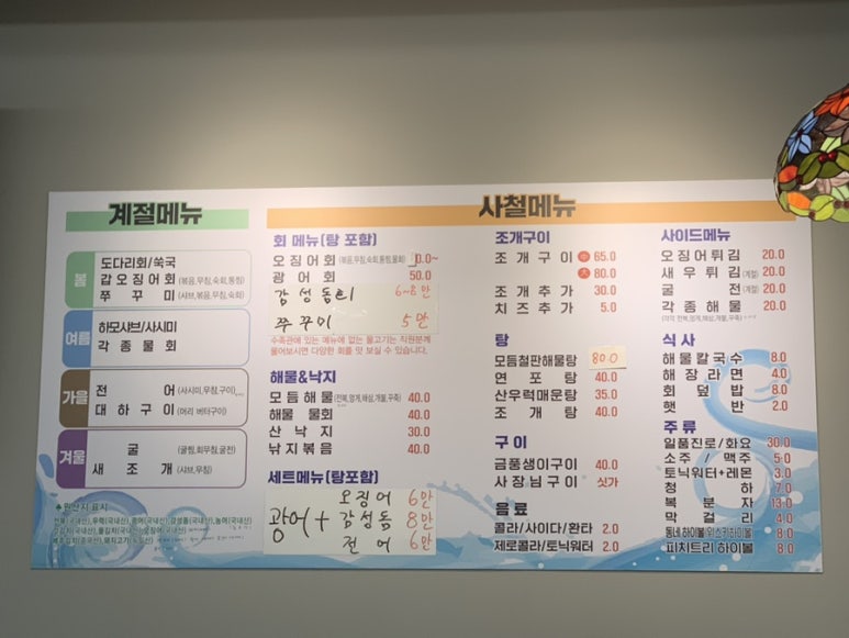 동네방네(웅천점) 이미지