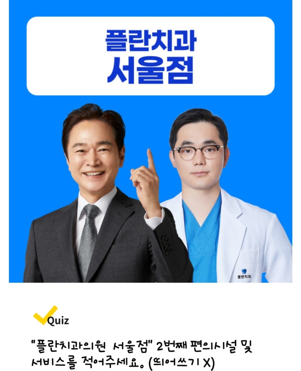 플라덴성형외과 이미지