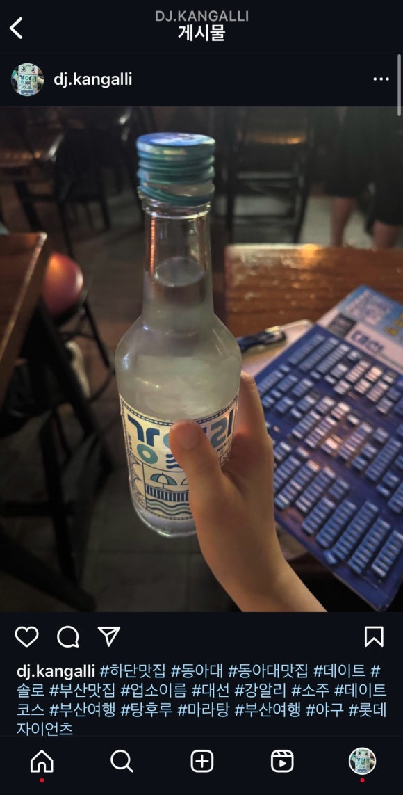 원향루 이미지