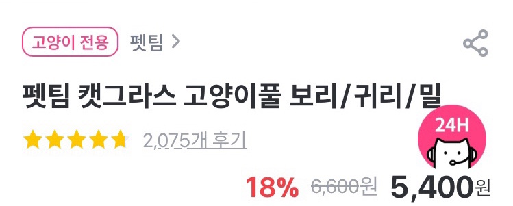 옴뇸뇸 이미지