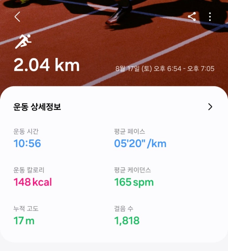 피자나라치킨공주청라 이미지