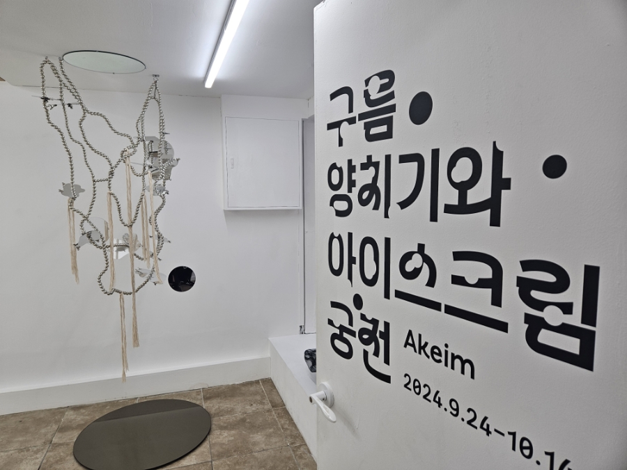 아이스크림궁전 이미지
