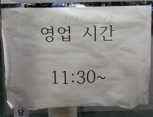 더큐당구클럽 이미지