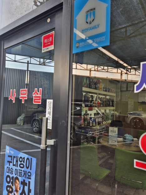 패밀리카센타 이미지