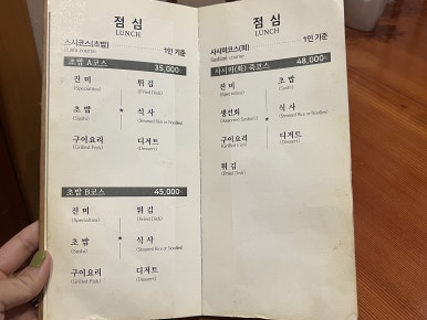 스시창 이미지
