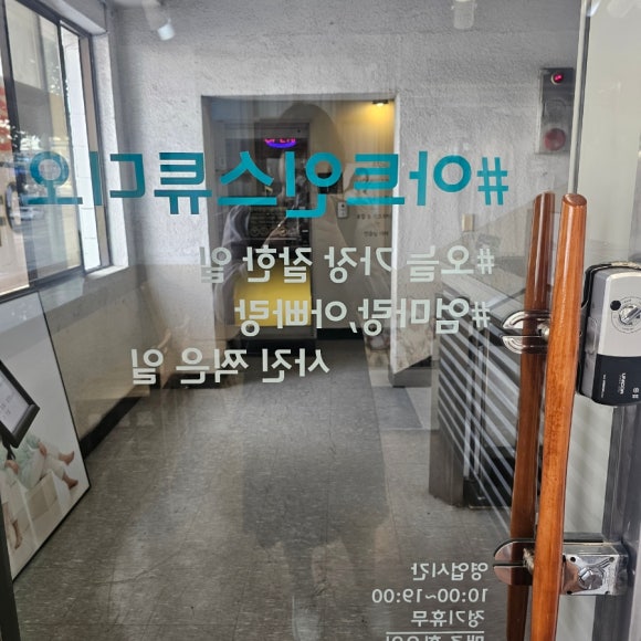 아트인스튜디오 이미지