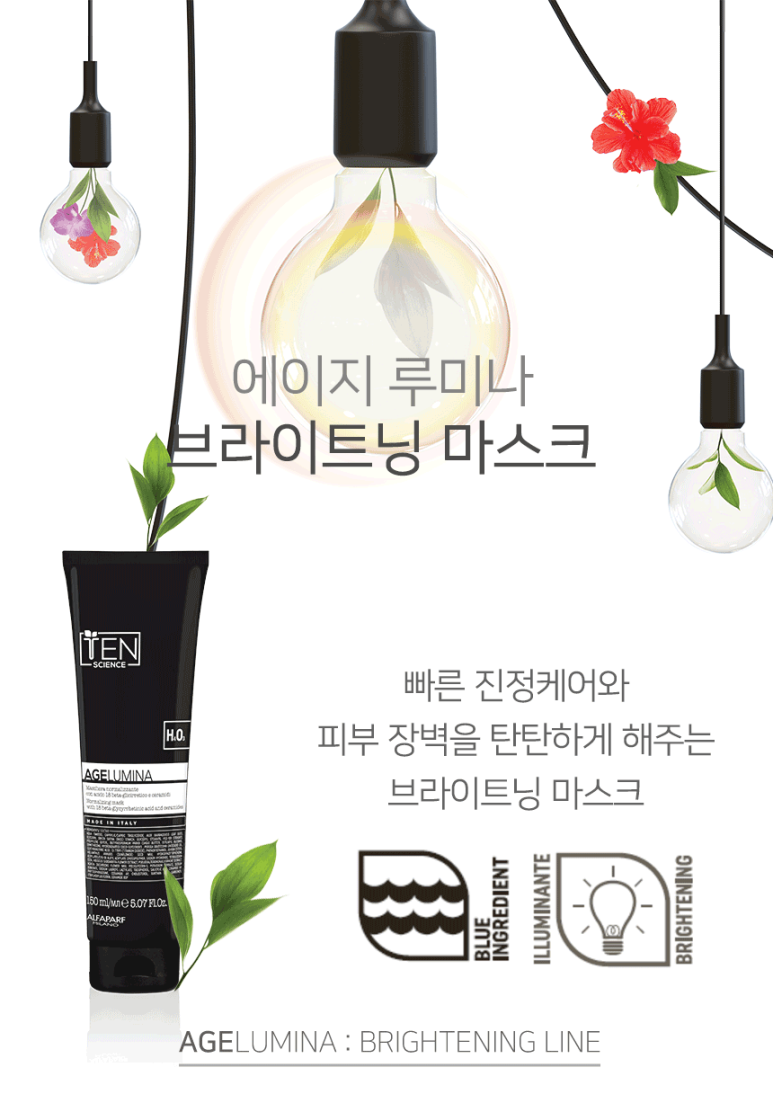 필사이언스 이미지
