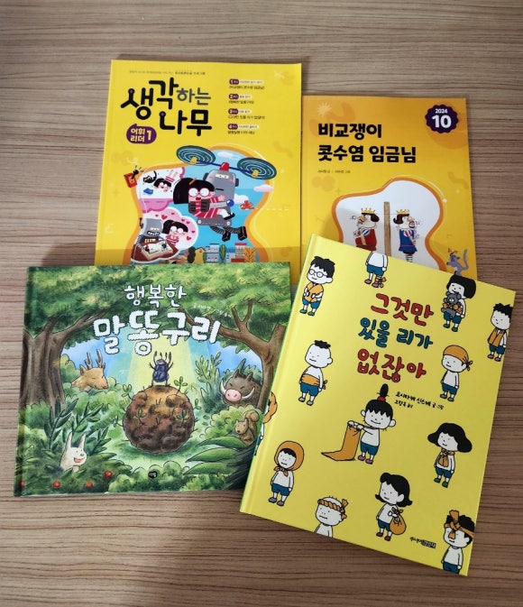 행복한손쟁이 이미지
