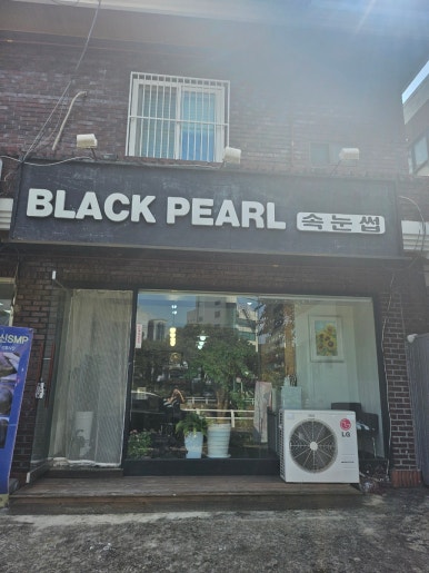 부광사 이미지