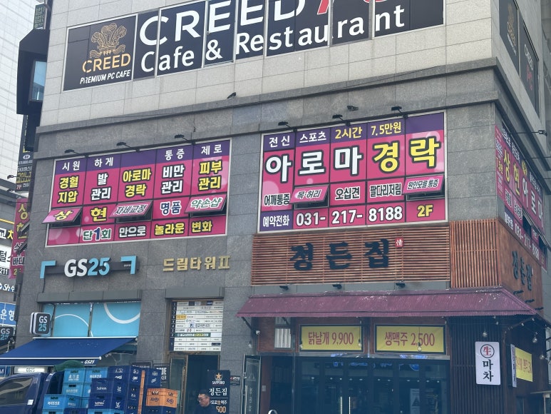 황궁체형관리 이미지