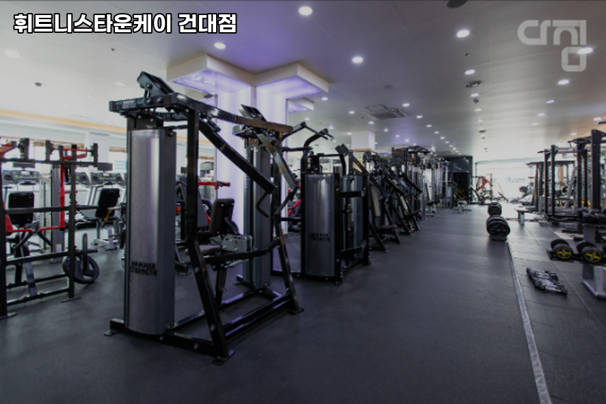 타운케이휘트니스 이미지