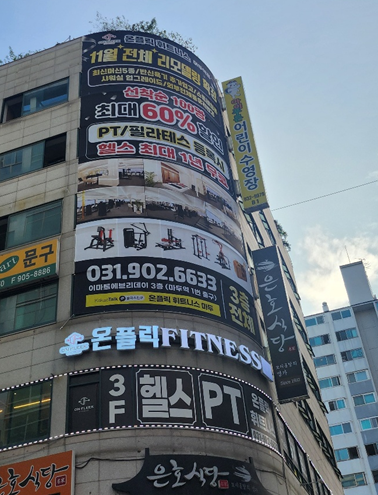 온플릭디자인 이미지
