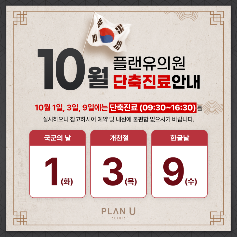플랜유 이미지