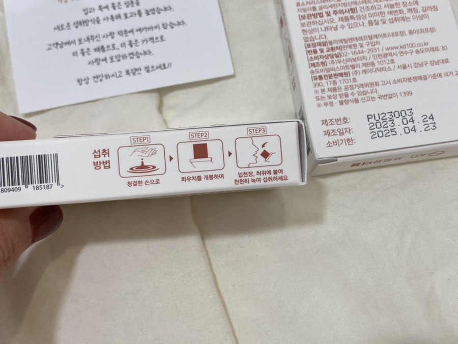 케이디닥터스 이미지