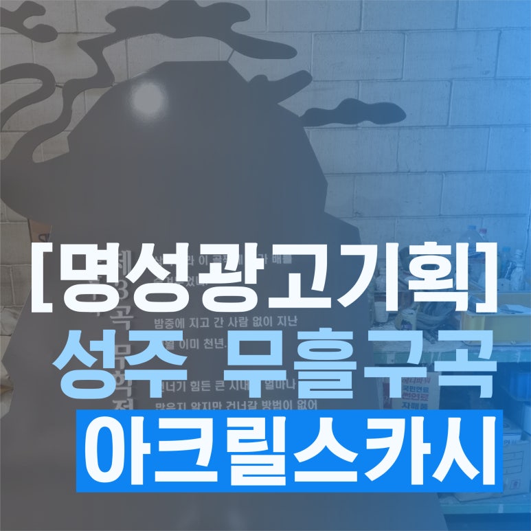 반월기획 이미지
