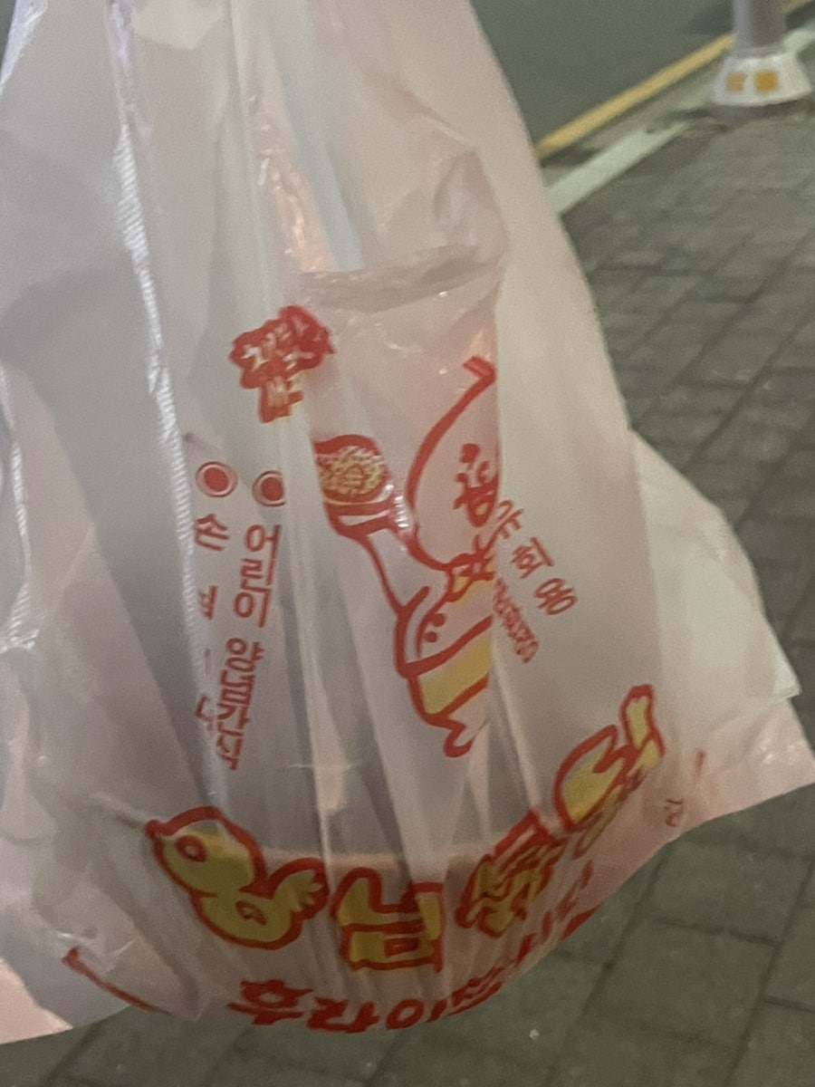 군포닭강정 이미지