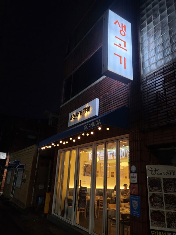 소는누가키워 이미지
