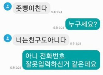 차렷 이미지