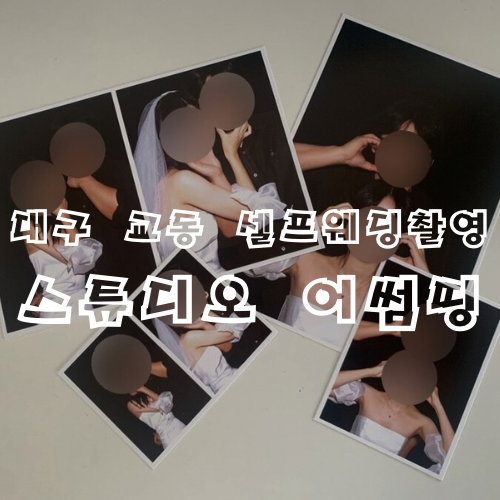 어썸띵 이미지