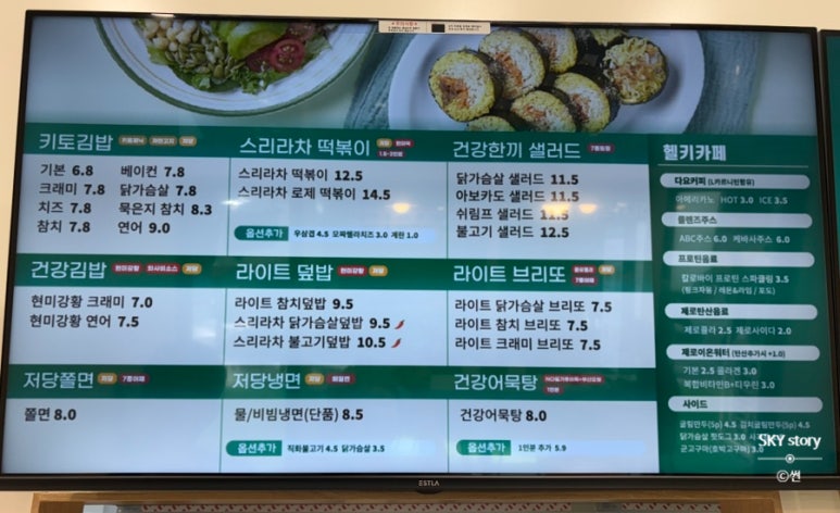 헬키 푸키 방이점 이미지