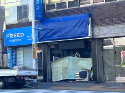 국대찜닭 이미지